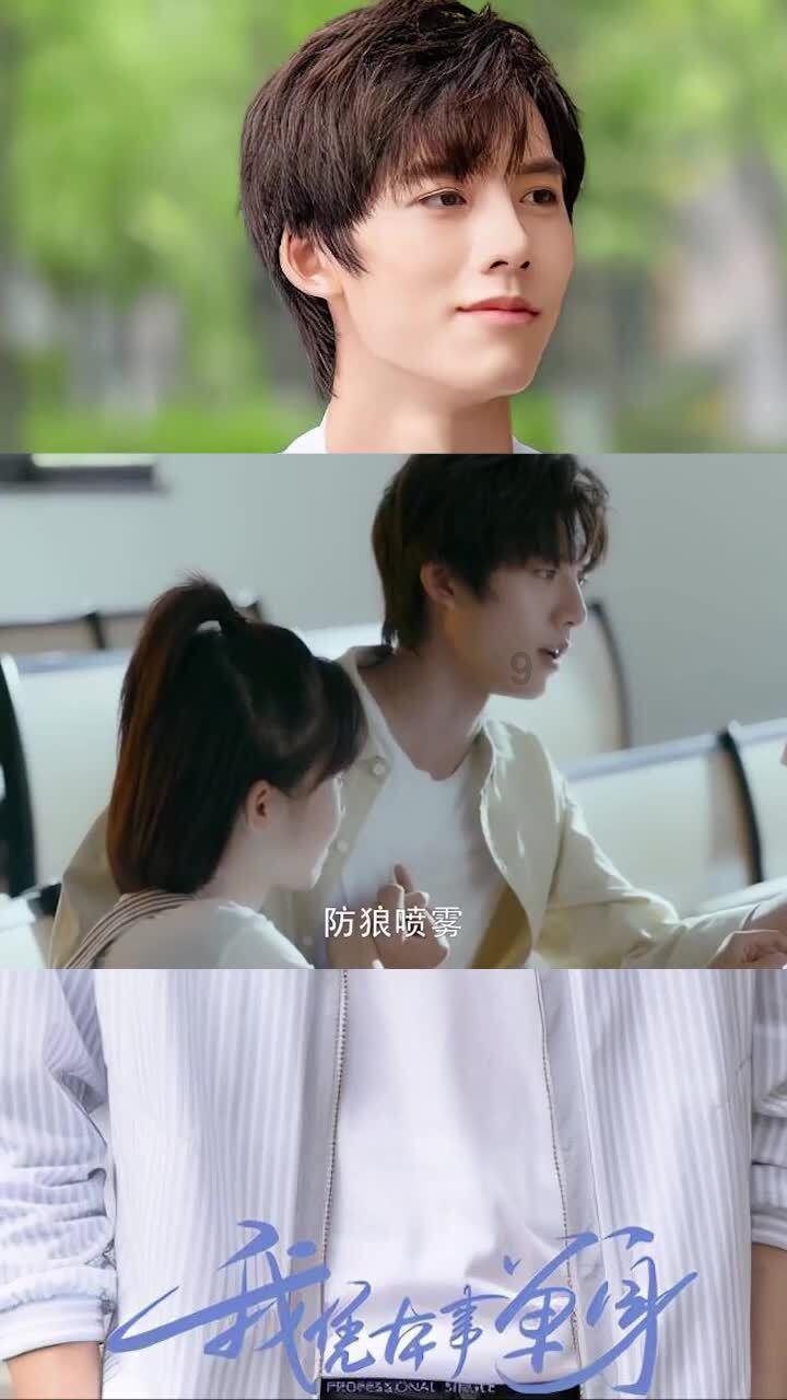 河谷冒险逃生