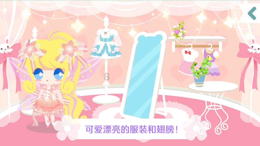 喜羊羊要上200层