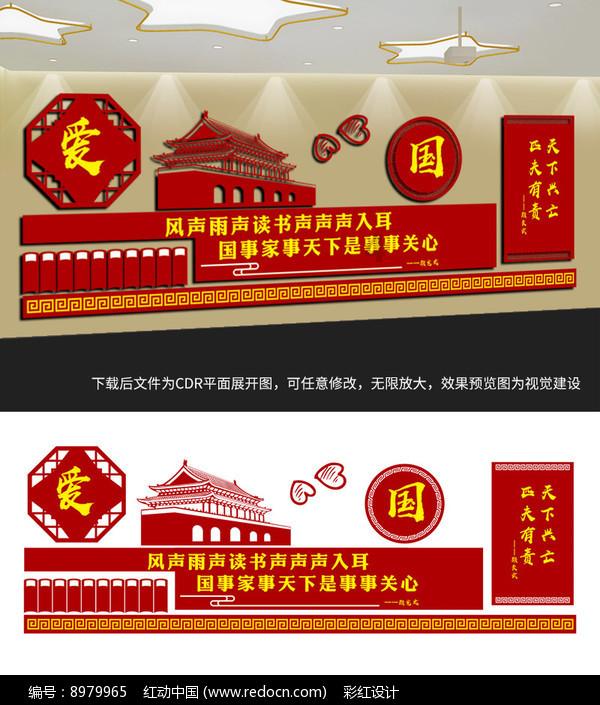移动的靶心5无敌版